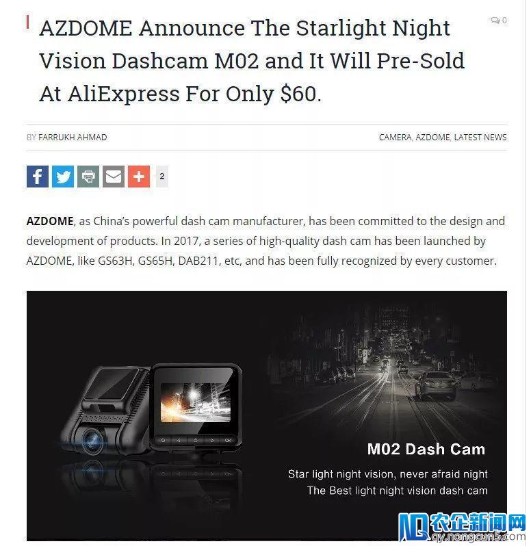 AZDOME首款无光夜视行车记录仪M02全球预售正式开启行车记录仪