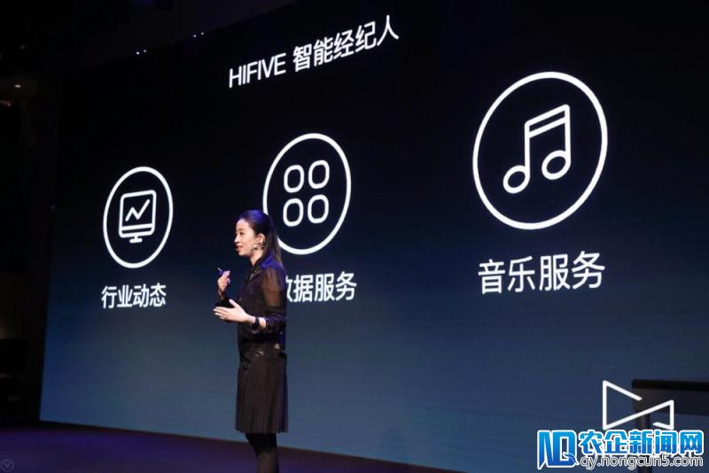 HIFIVE.AI发布AI音乐产品  启动中国音乐大数据研究