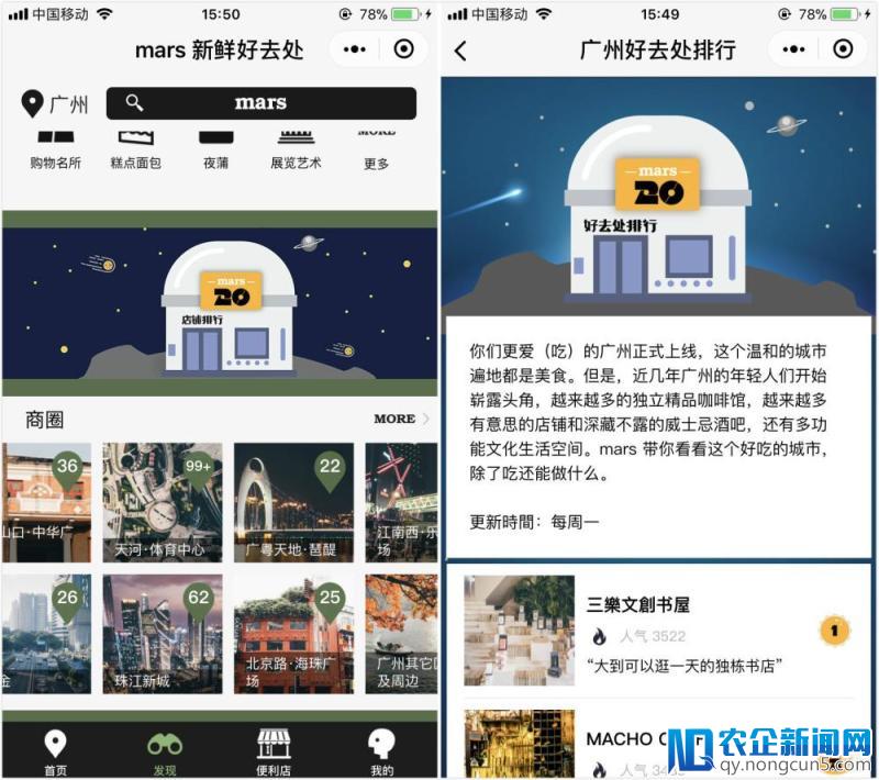 不用你动脑，给你介绍聚会好去处