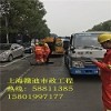 2018上海奉贤区赣迪管道清洗✔高压清洗管道