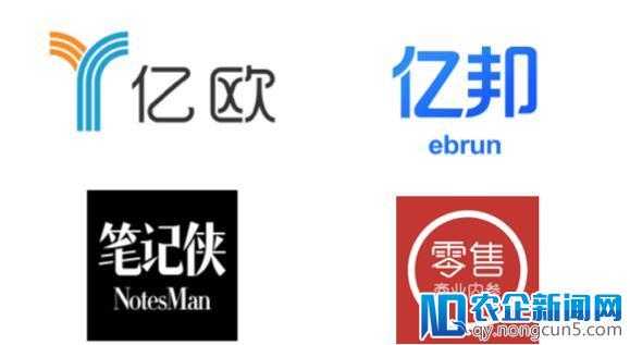 凡是过往，皆为序章 | 新零售新锐成长营（二期）招募