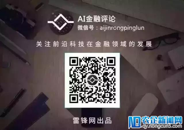 星展银行数字化大迁徙：如何成为一家提供金融服务的科技公司？