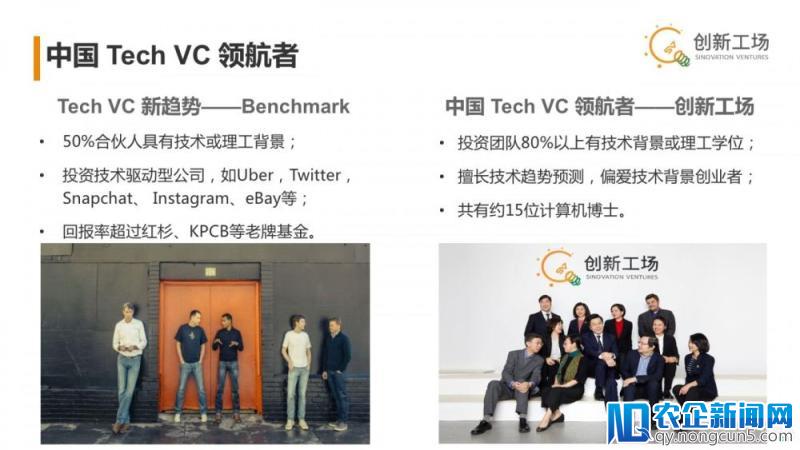 一周内完成5亿美元募资，李开复说创新工场的下一步是“Tech VC”