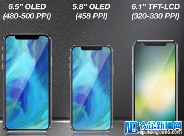 分析师预计苹果将更改iPhone命名方式 取消数字和字母后缀