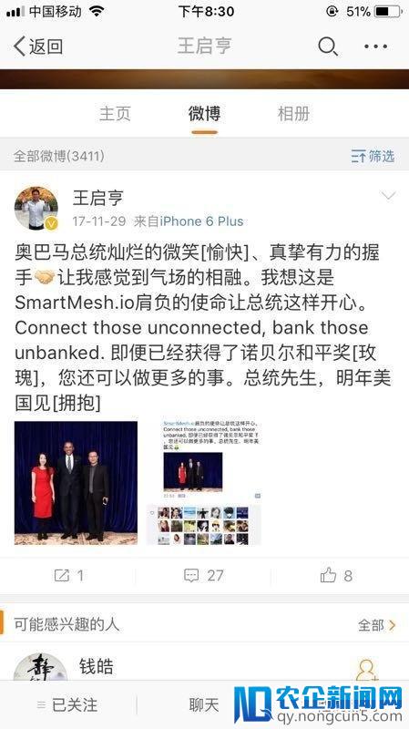 黑客盯上代币漏洞：道上的兄弟早就看不惯这些暴发户了！