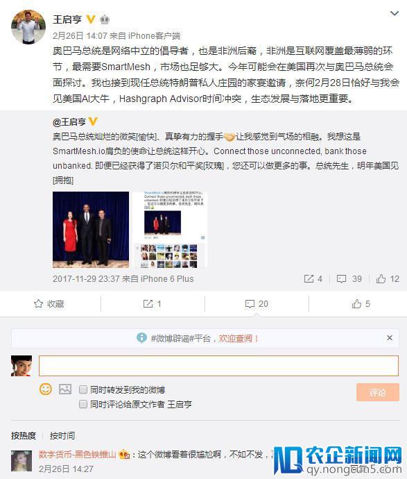 黑客盯上代币漏洞：道上的兄弟早就看不惯这些暴发户了！