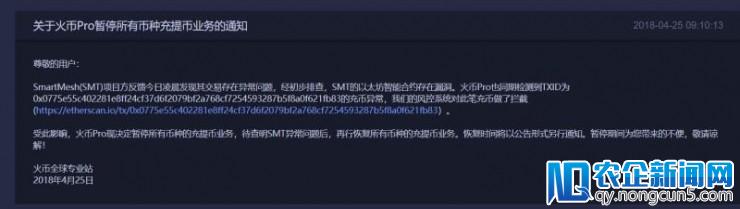黑客盯上代币漏洞：道上的兄弟早就看不惯这些暴发户了！