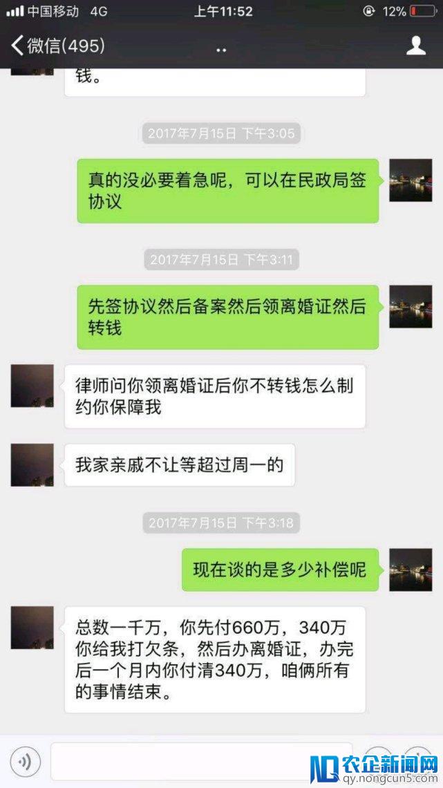 一文读懂苏享茂自杀、翟欣欣发声始末：婚姻纠葛PK资金链断裂