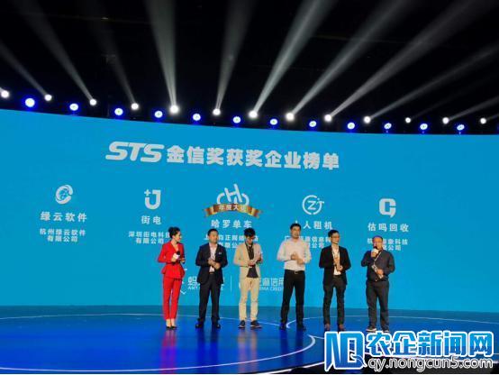 郑爽签名交换智能机器人，闲鱼的社会实验如何让闲置物品流通