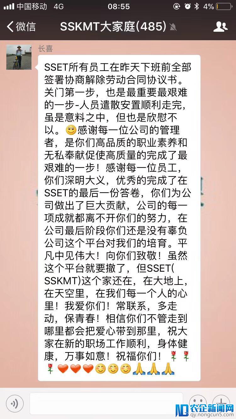 独家|三星深圳工厂整体裁撤，三百余人遣散费超2000万元