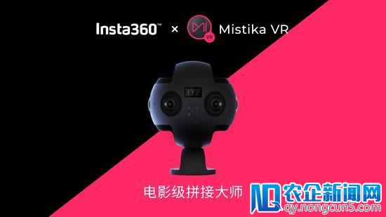 Adobe宣布与Insta360达成合作 共推Premiere全景插件