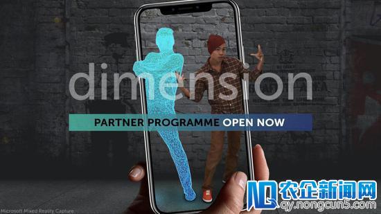 Dimension推出适用于VR/AR/MR的合作伙伴计划