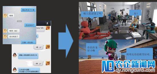 游戏是人与人分享沟通的最佳工具：专访ifgames创始人钱清泉