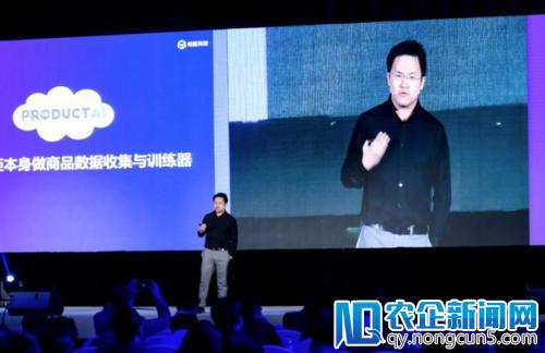 GMIC 2018丨码隆科技最新商品识别解决方案亮相大会