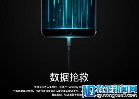 智能更贴心 Flyme 7给你带来美好体验