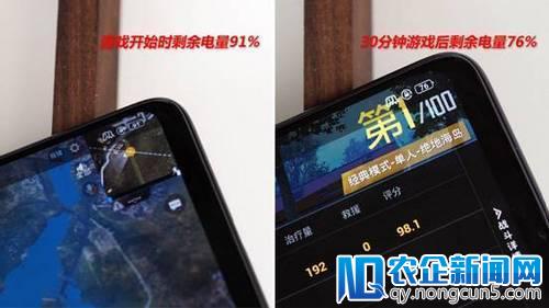 八核全开吃鸡无压力，OPPO R15游戏功耗表现出色