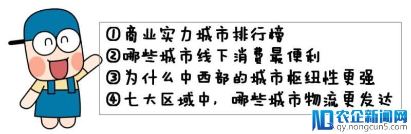 338个城市大比拼：北上广心很累，江浙沪要上位