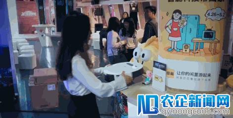 郑爽签名交换智能机器人，闲鱼的社会实验如何让闲置物品流通