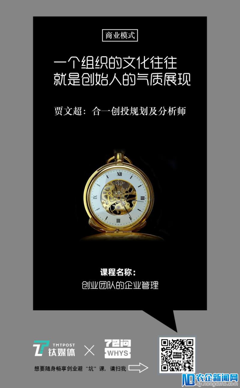 「72问·护航」，创业即管理，我们如何做好应对挑战的准备？