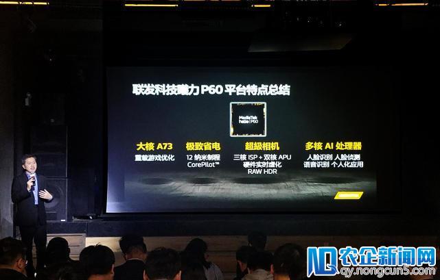 内地手机厂商芯片订单大增 台供应商第二季度实现两位数营收增长