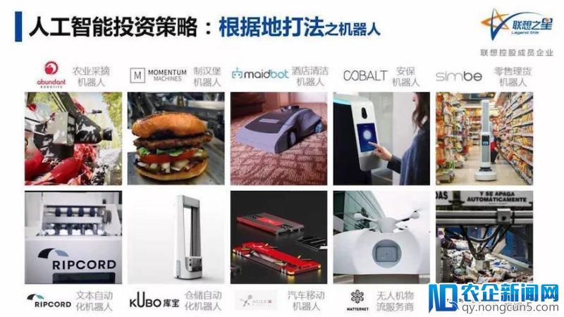 联想之星王明耀：联想之星的人工智能之路