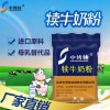 新生小牛犢?zèng)]有母乳吃犢牛專用奶粉