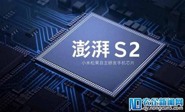 小米澎湃 S2 处理器正式量产，小米 6c 首发搭载？