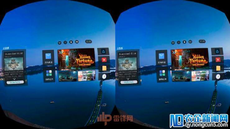 Pico Neo VR一体机基础版测评：消费级的VR一体机这样玩