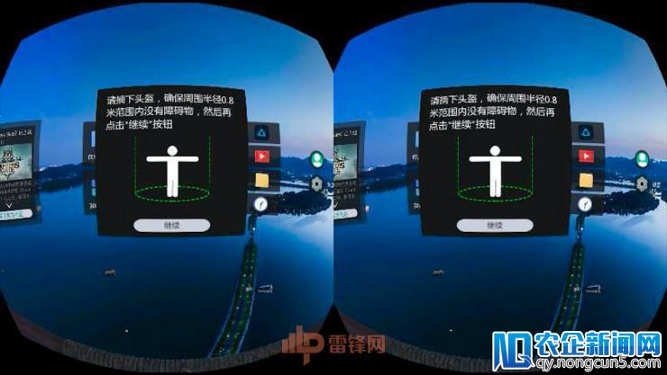 Pico Neo VR一体机基础版测评：消费级的VR一体机这样玩