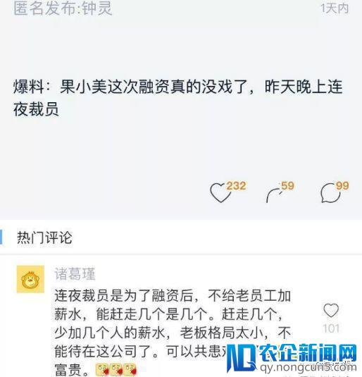 无人货架宣告凉凉！30亿打水漂，一场人性的巨大考验