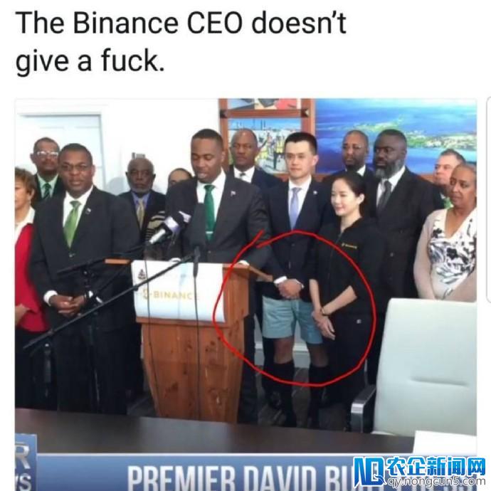 百慕大总理接见币安CEO赵长鹏，探讨数字资产领域问题