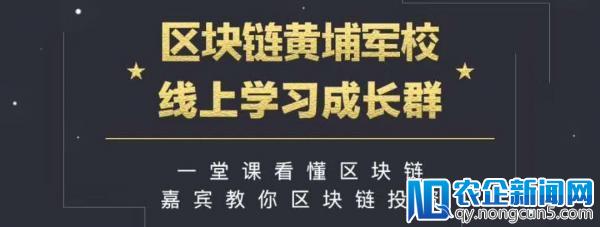 2018年区块链技术所引领的风潮席卷全球