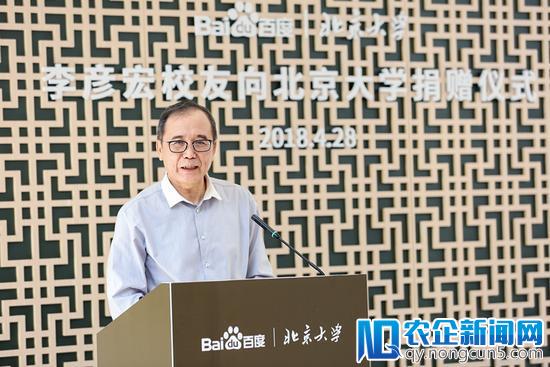 李彦宏夫妇向北大捐款6.6亿元 成立基金探索前沿