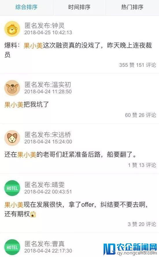 无人货架宣告凉凉！30亿打水漂，一场人性的巨大考验