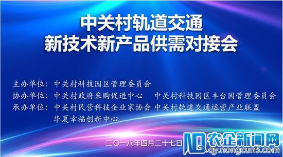 轨道交通行业掀AI热,华夏幸福创新中心成就人工智能产业新地标