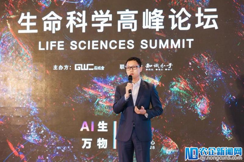 GMIC直击丨云势软件发布AI辅助新药研发引擎GeniusMED