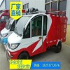 承德3方灑水車價格多少錢一輛
