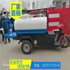 福州10方灑水車價格多少錢一輛
