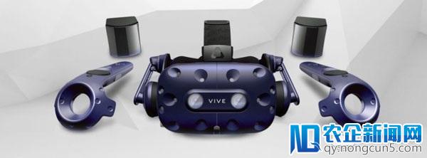 【一周要闻】Vive Pro专业版套装售价11888元 苹果获眼球追踪新专利