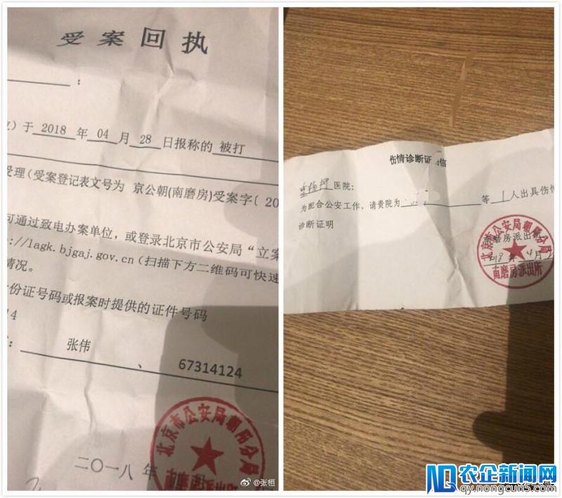 滴滴出行投资人张桓被打，网约车监管问题目前仍存隐患？