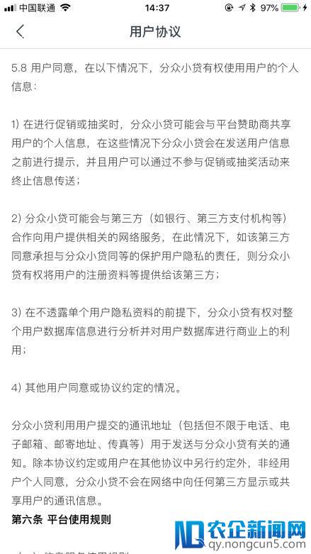 信用卡代偿业务兴起 现金贷新模式还是暗藏玄机？