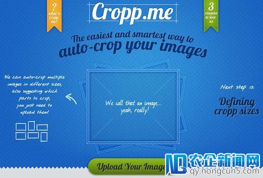 裁剪图片何需动用Photoshop，在线裁图应用Cropp.me就可帮到你