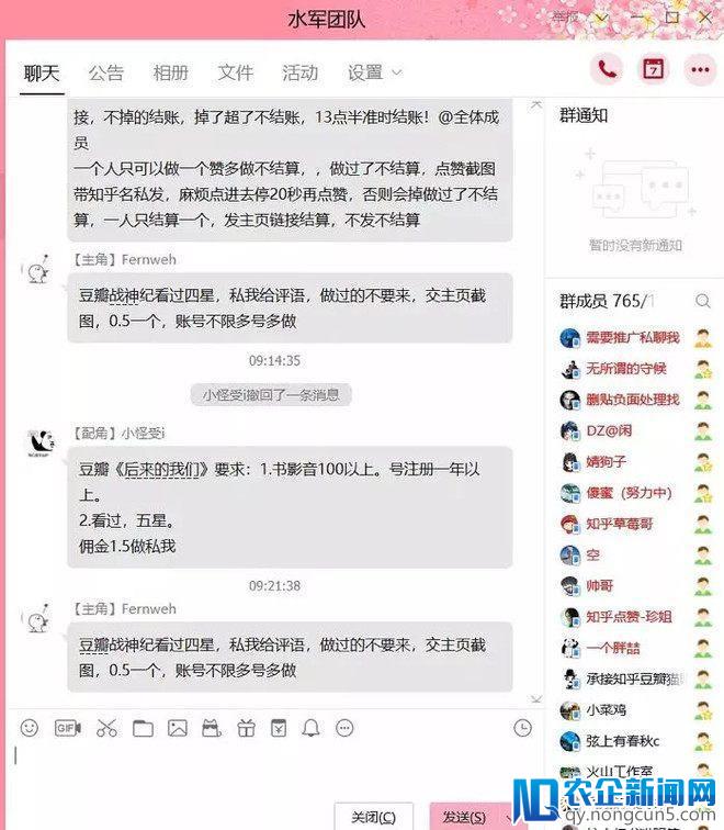 《后来的我们》突现大规模退票，创纪录预售和豆瓣评分都在造假？