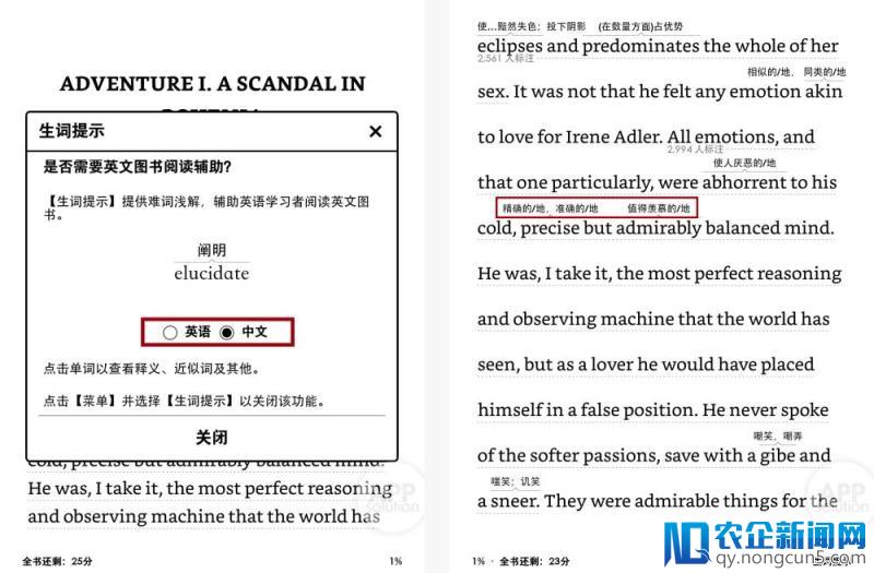 别再拿 Kindle 压泡面了，送你一份最全的读书指南