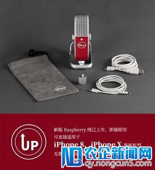 五一出行，有Blue Raspberry在音乐随行