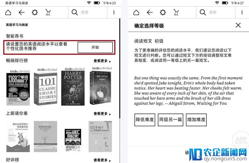 别再拿 Kindle 压泡面了，送你一份最全的读书指南