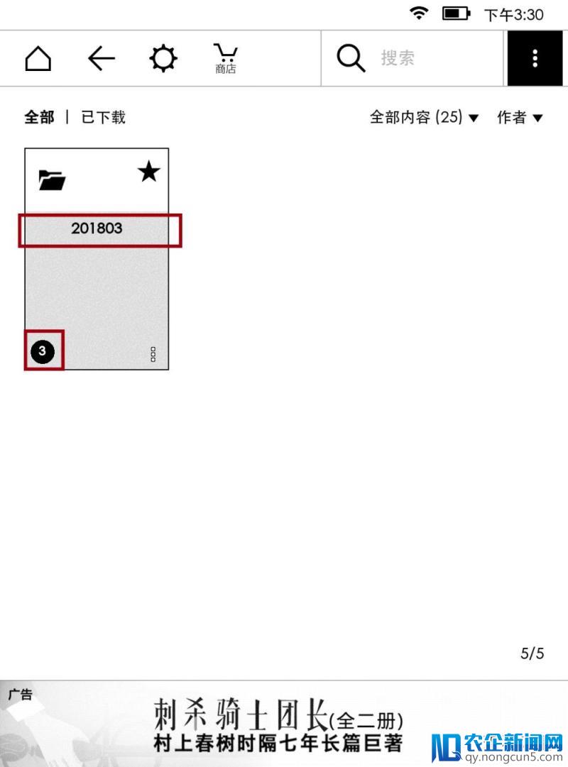 别再拿 Kindle 压泡面了，送你一份最全的读书指南