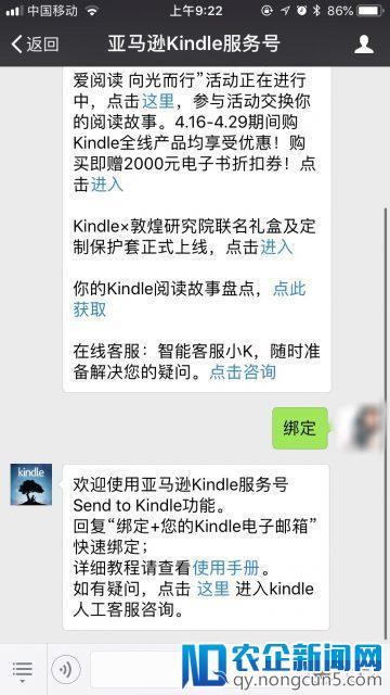 别再拿 Kindle 压泡面了，送你一份最全的读书指南