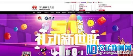 普创天信五一大惠战 华为融合礼动新世联