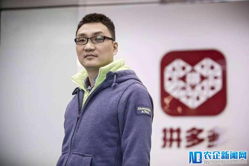 “五环外”的拼多多，如何打破圈层壁？